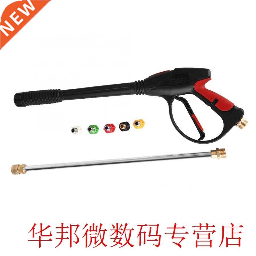 Car High Pressure Washer Water Gun Power Jet Washer Spray ga