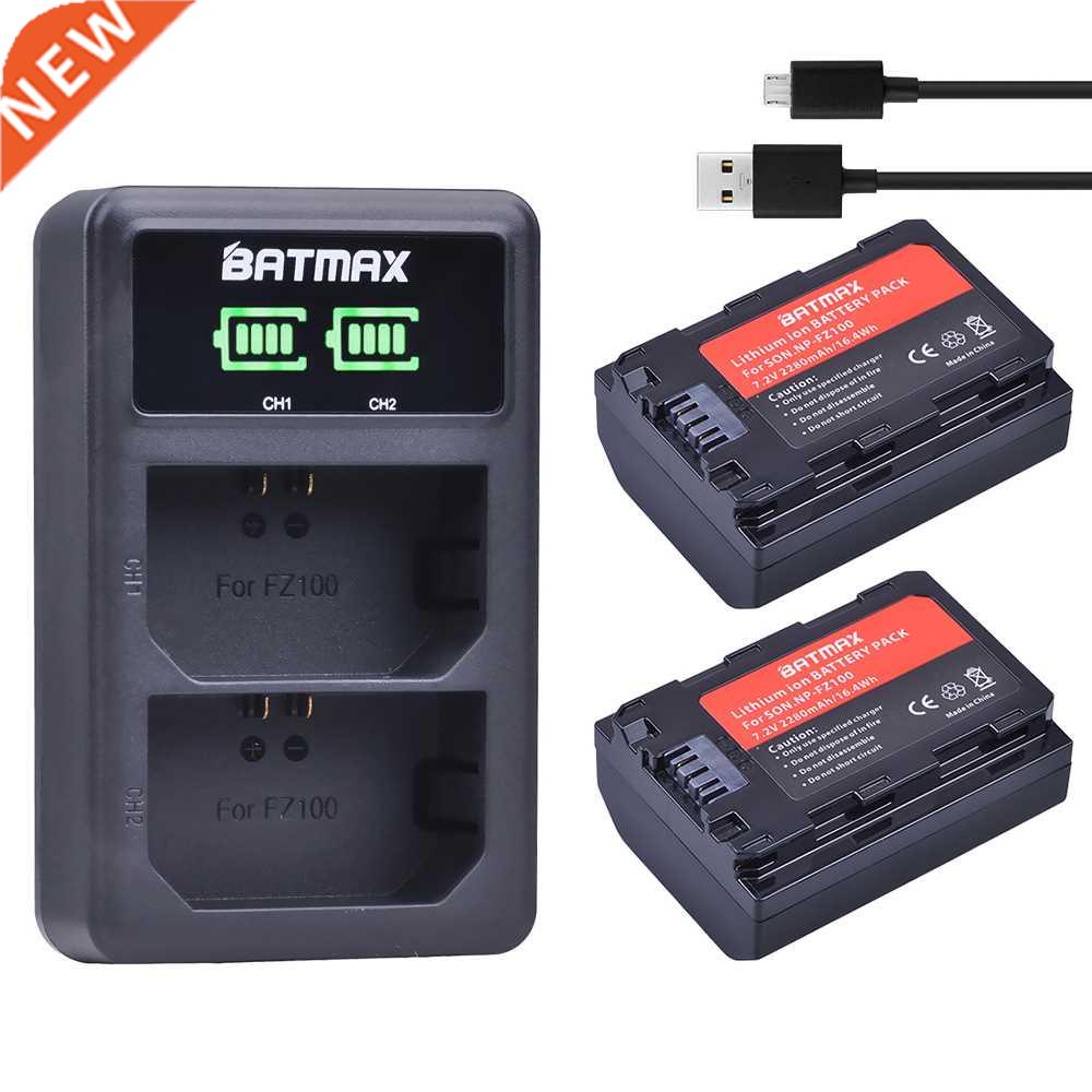 2Pcs 2280mAh NP-FZ100 NPFZ100 NP FZ100 Battery + LED Dual US