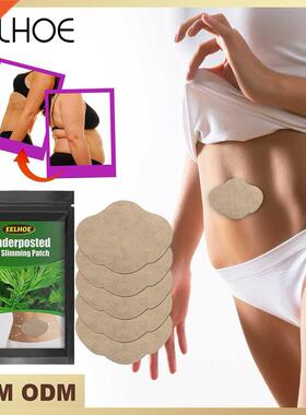 5pcs Wormwood Slim Patch Slimming Navel Sticker Weight Lose