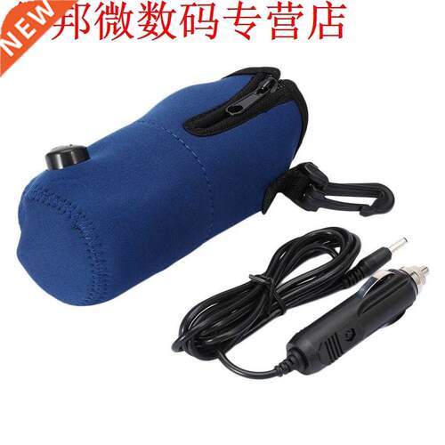 new Protable 12V Universal Travel Baby Kid Bottle Warmer Hea