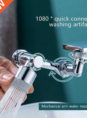 Universal 1080° Rotation Faucet Aerator Splash Filter
