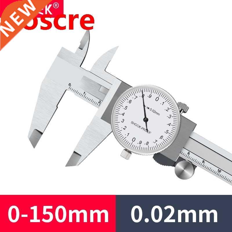 0-150mm/200mm Shock-proof Carbon Steel Precision Dial Vernie