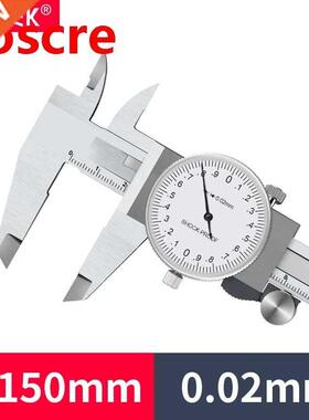 0-150mm/200mm Shock-proof Carbon Steel Precision Dial Vernie