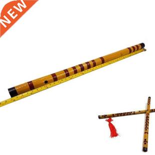 1PCS Long Bamboo Clarinet Student Musical Instrument 7 Hole