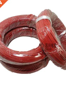 100M Heating Cable Warm Heater Wire Greenhouse Heating Equip