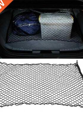 justable Elastic Universal Car Trunk Cargo Mesh Net