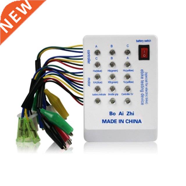 E-Bike Tester E-bike Scooter Brushless Car Motor Controller