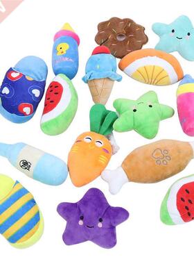 Pet Sound Toy Puppy Plush Dog Puzzle Bite Resistant Toys