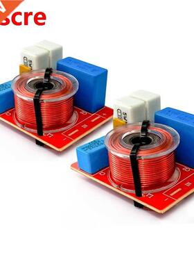 2PCS 2 Way 60W Home Theater Hifi Stereo  Audio Crossover