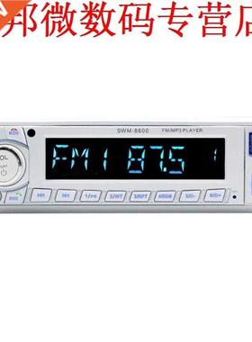 SWM-8600 LCD Bluetooth Car Stereo Head Unit U Schijf Mp-spe