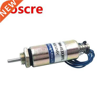 13X30TL Push-pull type crash type miniature electromagnet DC