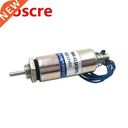 13X30TL Push-pull type crash type miniature electromagnet DC