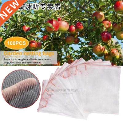 100PCS 4x6 In Fruit Protection Bags Garden Netting Bags Anti