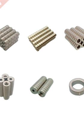 N50 Strong Disc Neodymium Magnets 6x5mm with Hole m Rare Ea