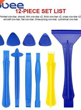 Plastic Pry Bar Tool Blade Opening Tool Repair Kit For Elect