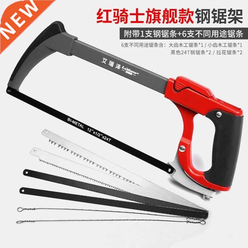 AIRAJ Adjustable Round Tube ksaw With Aluminum Frame, Re