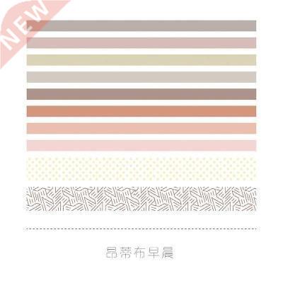 10pcs/lot Washi Tape ing Tape ers Scrapbooking Cinta Adhesiv