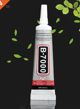 1 pc 15ml B-7000 Best Multi Purpose Glue Adhesive Epoxy Resi