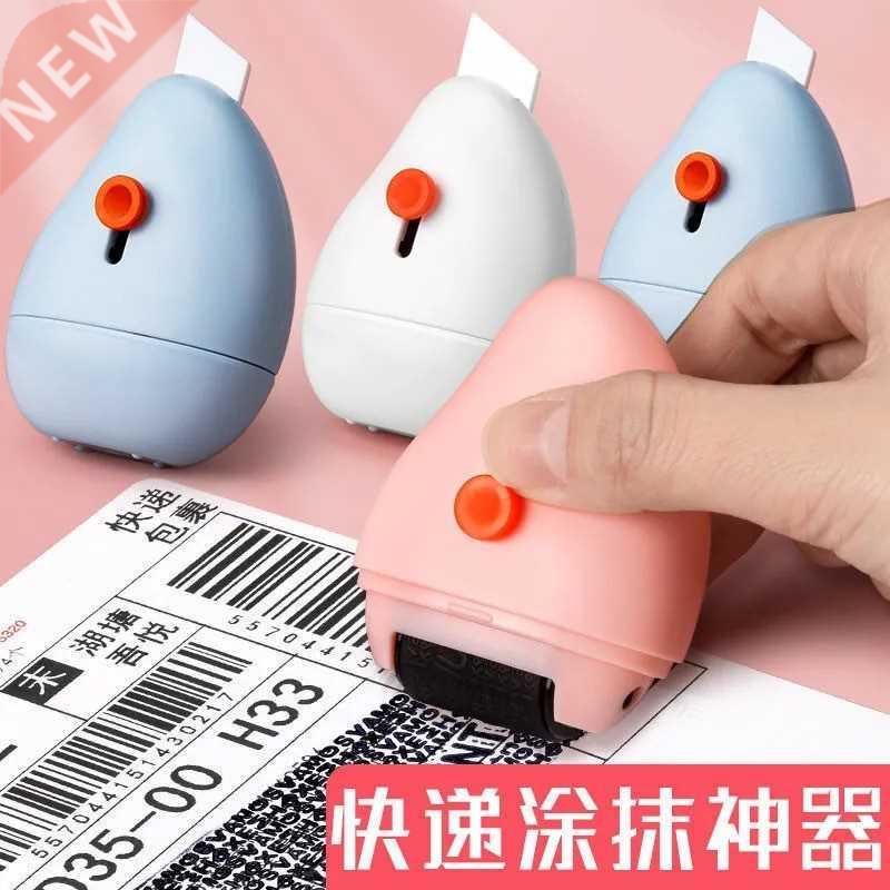 Privacy Stamp Roller Random Code for Express Code Applicator