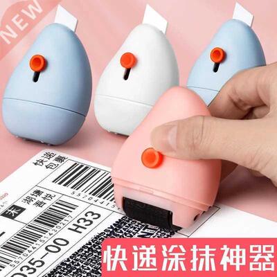 Privacy Stamp Roller Random Code for Express Code Applicator