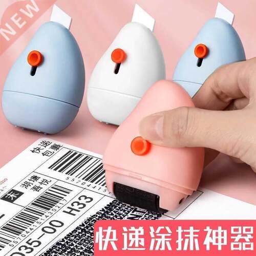 Privacy Stamp Roller Random Code for Express Code Applicator