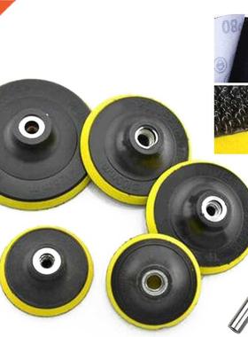 3/4/5/6/7 Inch Self-adhesive Sanding Disc Backing Pad Drill