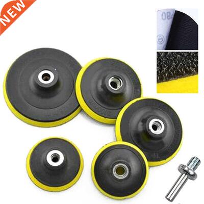 3/4/5/6/7 Inch Self-adhesive Sanding Disc Backing Pad Drill