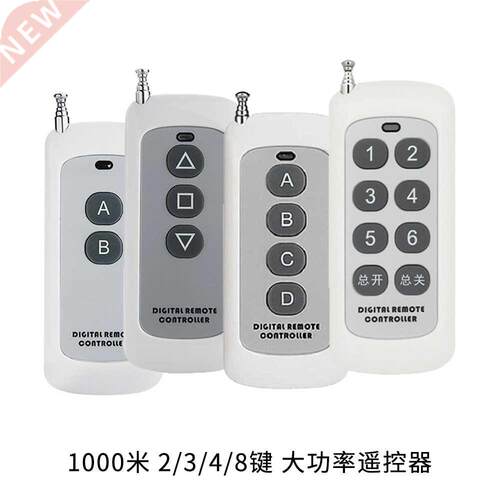 4mhz Remote Control Long Range Wireless Presenter