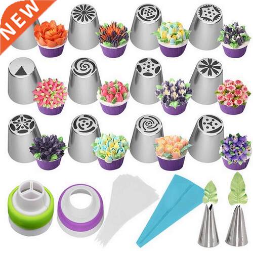 Stanless Steel Nozzles Set Slcone Pastry Bags  Cake De