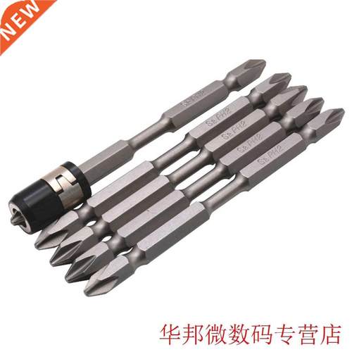 100MM 6pcs S2 Phillips Strong Magnet Driver Steel Double Hea