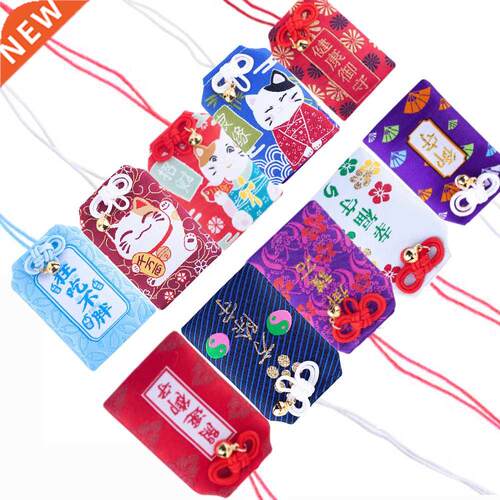 Japan Traditional Amulet Talisman Lucky Cat Keychain Car