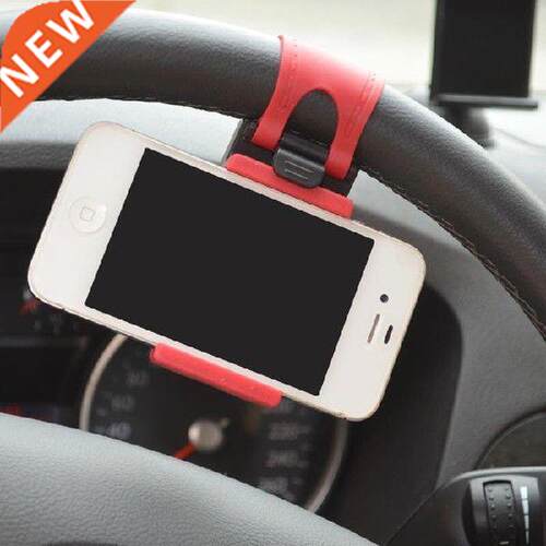 2022 New Creative Universal Phone Holder For Car Smartphone