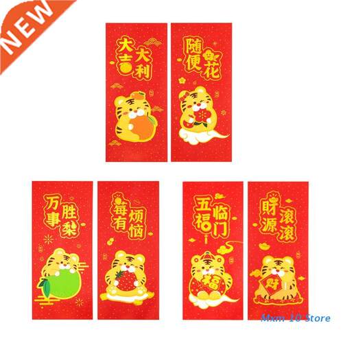 2pcs Spring Festival Chinese New Year Stickers 2022 Tiger Do