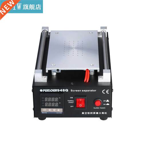 PE-948Q 7 Inch 220V/110V 550W LCD Screen Repair Separator Ma