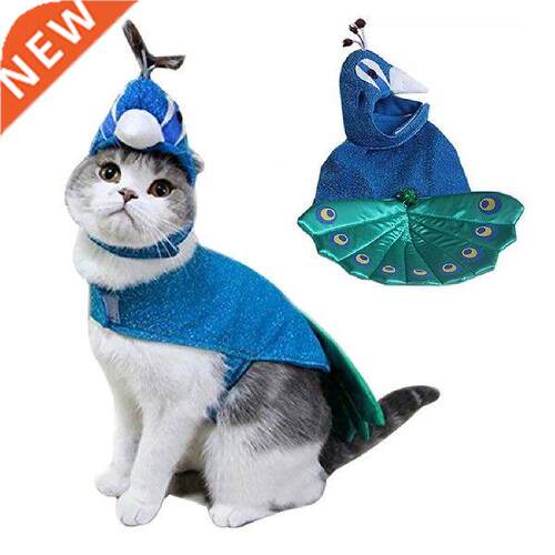 Christmas Pet Costume Luxury Blue Peacock Pet Dog Cat