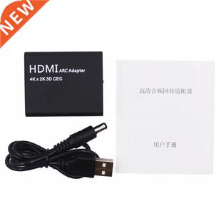 ARC Adapter HDMI to ARC 4K 4K * 2K D HDMI TO ARC Converters