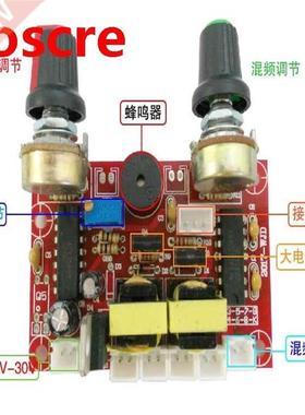 Single double four silicon Mixing frequency customized frequ