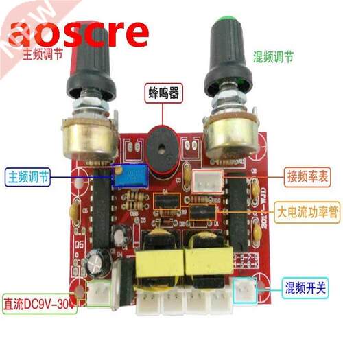 Single double four silicon Mixing frequency customized frequ