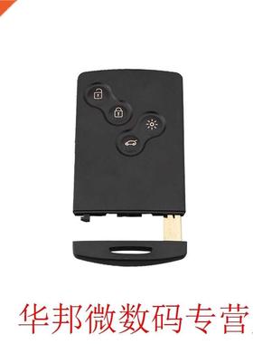 433Mhz PCF7952 Chip 4 Button Remote Key Smart Card Car Key F