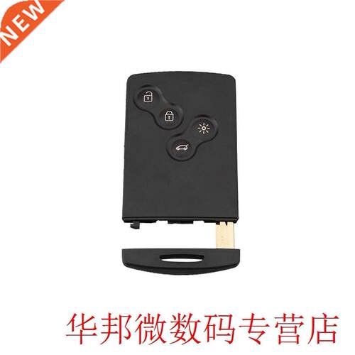 433Mhz PCF7952 Chip 4 Button Remote Key Smart Card Car Key F