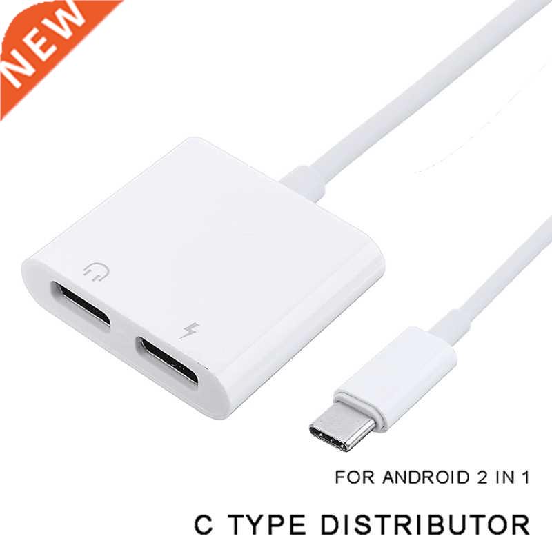 2 in 1 USB Type-C Port Audio Charger Headphone Adapter White