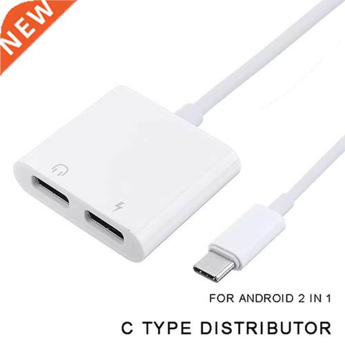 2 in 1 USB Type-C Port Audio Charger Headphone Adapter White