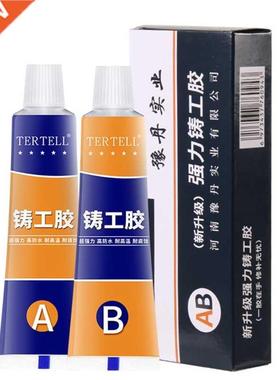 Industrial Repair Agent AB Glue Strong Bond Sealant for Repa