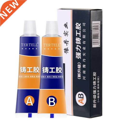 Industrial Repair Agent AB Glue Strong Bond Sealant for Repa