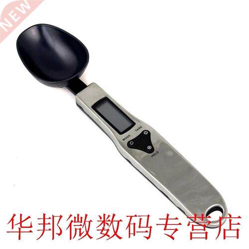 Mini LCD Display Accurate Digital Bar Baking Cooking Kitchen