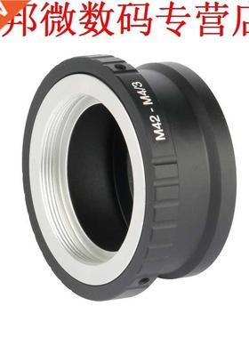 Lens Adapter Ring M42-M4/3 Takumar M42 Lens En Micro 4/3 M4/