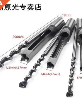 Square Hole Drill Bit Mortising Chisel Hole Drills  Woodw