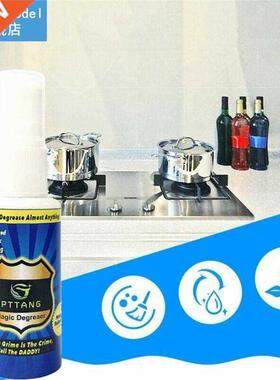 30ml Kitchen Pot Cleaner Dirt Rust Remover Charred Stainless