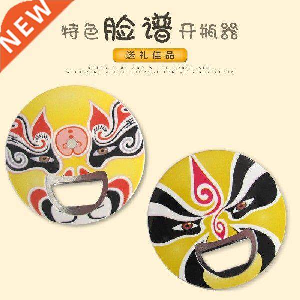 chinese characteristic chengdu characteristic peking opera