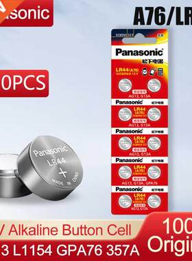 10PCS/lot Panasonic LR44 A76 LR 44 AG13 LR1154 SR1154 SR44 S